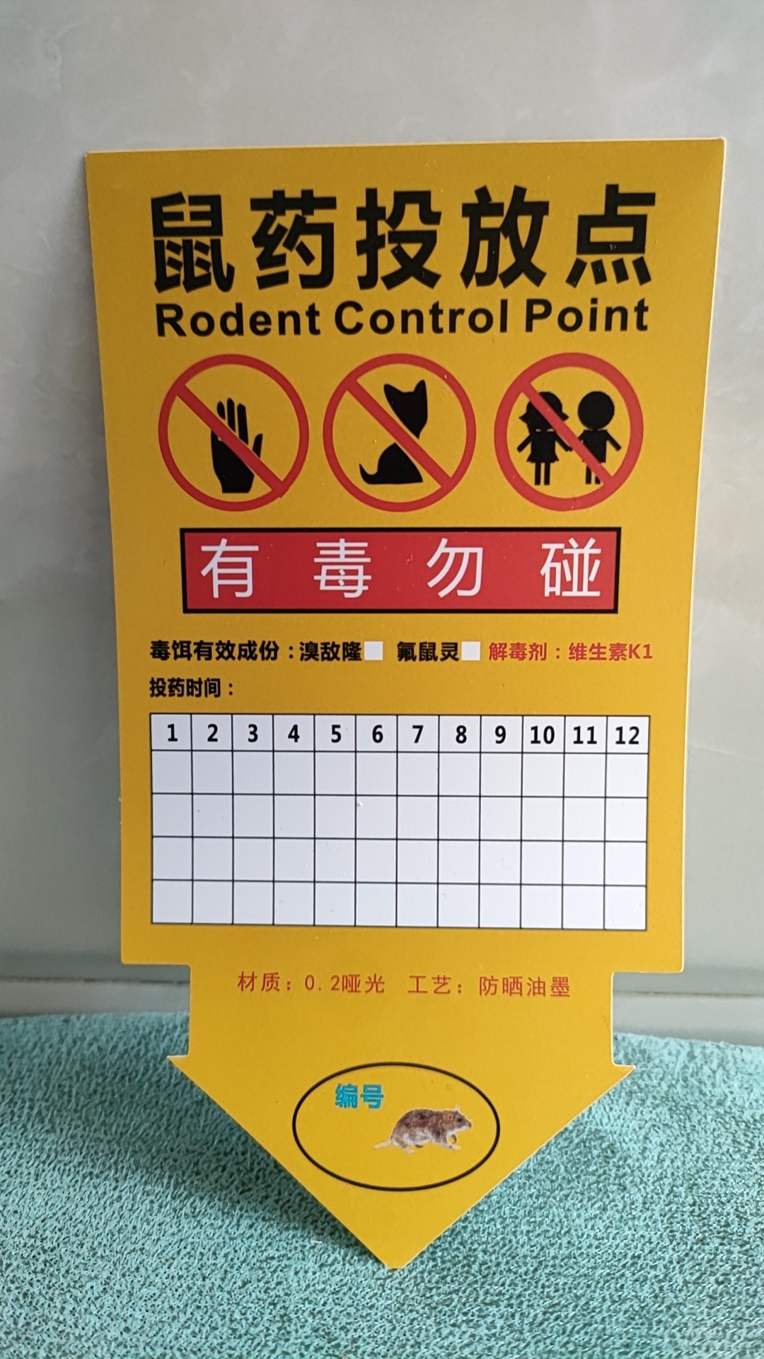 0.2哑光 防晒油墨